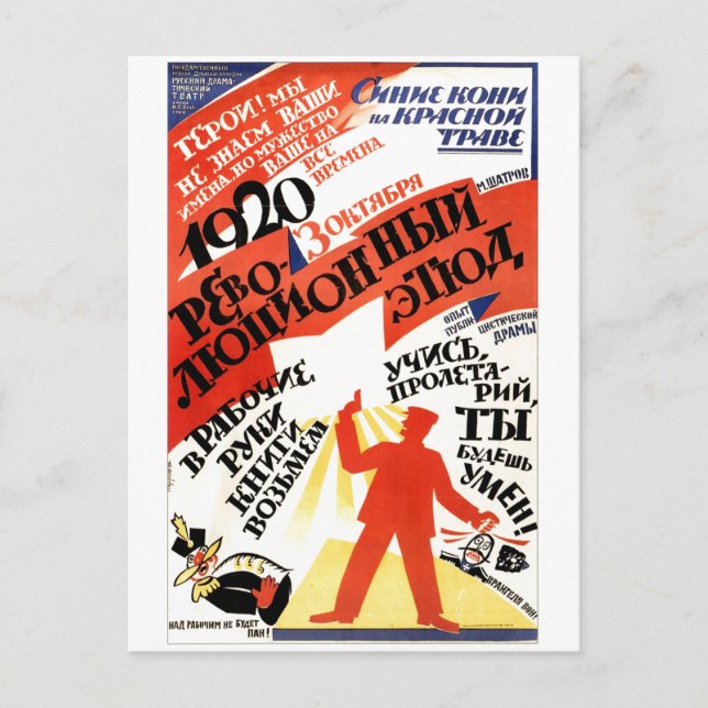 Cartão Postal USSR CCCP Guerra Fria União Soviética de Propagand (Frente)