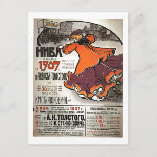Cartão Postal USSR CCCP Guerra Fria União Soviética de Propagand