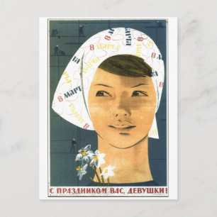 Cartão Postal USSR CCCP Guerra Fria União Soviética de Propagand