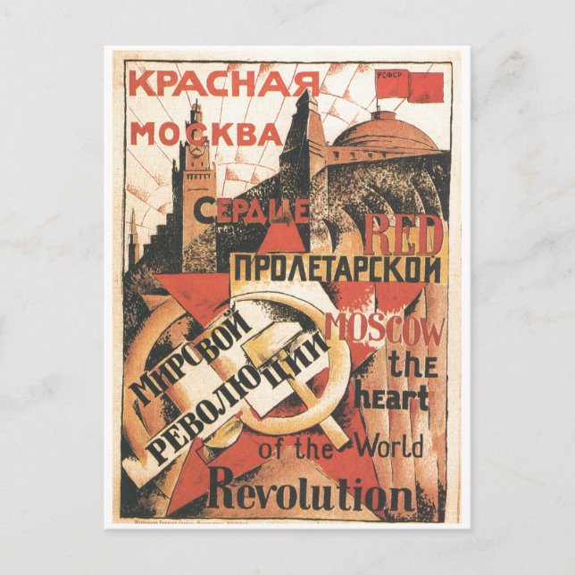 Cartão Postal USSR CCCP Guerra Fria União Soviética de Propagand (Frente)