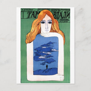 Cartão Postal USSR CCCP Guerra Fria União Soviética de Propagand