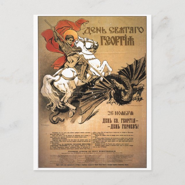 Cartão Postal USSR CCCP Guerra Fria União Soviética de Propagand (Frente)