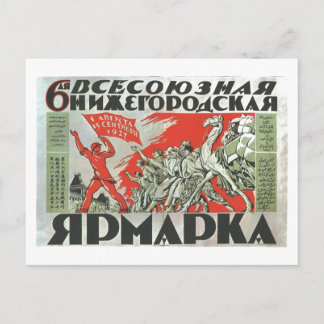 Cartão Postal USSR CCCP Guerra Fria União Soviética de Propagand