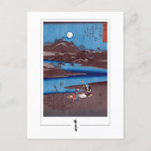 Utagawa Hiroshige #100-2 - Cartão-postal de arte