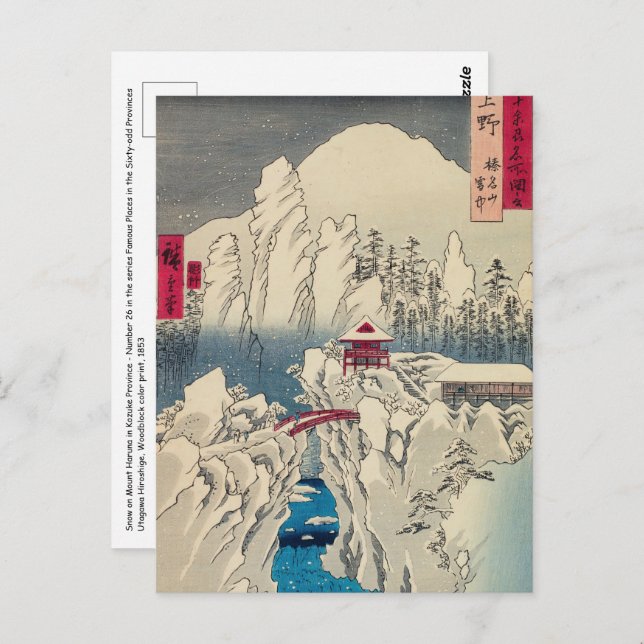 Cartão Postal Utagawa Hiroshige - Neve no Monte Haruna (Frente/Verso)
