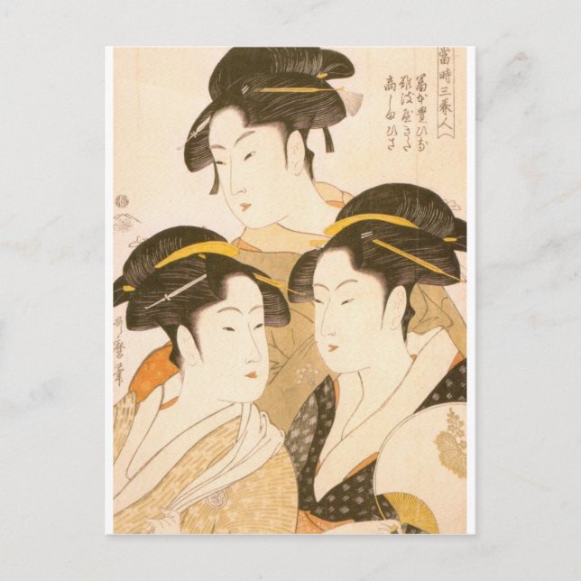 Cartão Postal Utamaro - UKIYOE- (Frente)