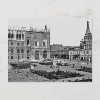 Cartão Postal Velho Baku (1925) - Ismailiyye - Aleksandr Nevskiy