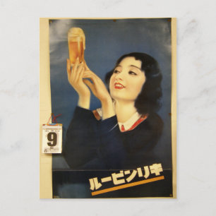 Cartão Postal velho poster de cerveja japonesa famoso, 1885