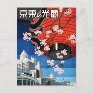 Cartão Postal Venha para o Tóquio Cartaz de Viagem Vintage Japão