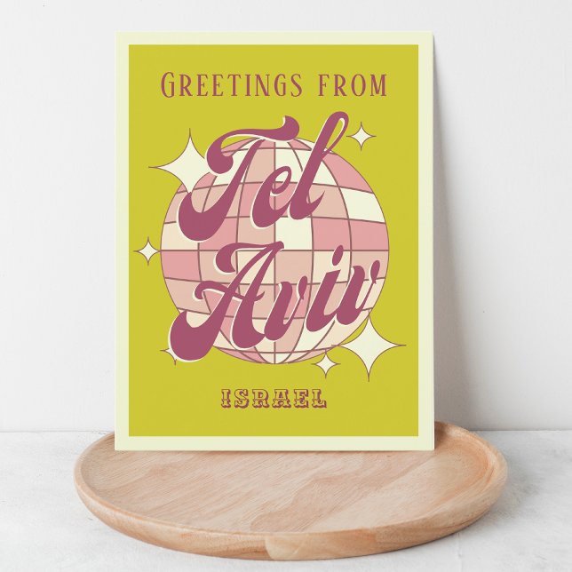 Cartão postal verde para as férias de Israel em Te (Criador carregado)