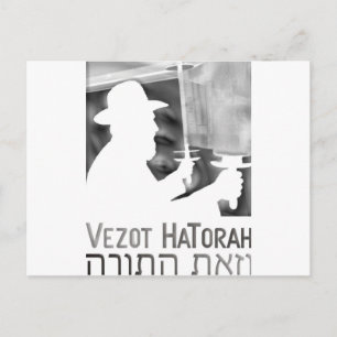 Cartão Postal Vezot Hatorah