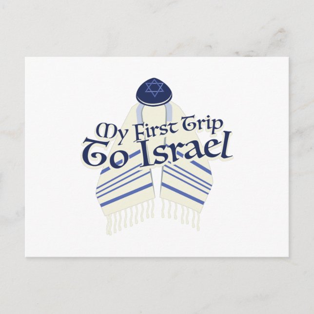 Cartão Postal Viagem Para Israel (Frente)