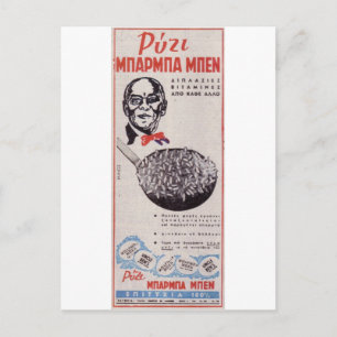 Cartão Postal Vintage Anúncio grego Tio Ben Rice Anúncio antig