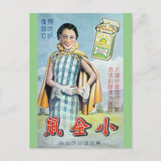 Cartão Postal Vintage China Rat Cigarettos Estranhos Anúncio (Frente)