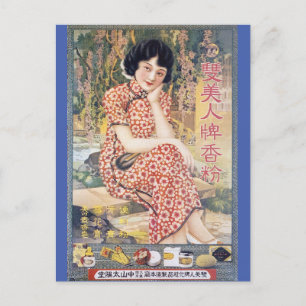 Cartão Postal Vintage Chinese Advertisement Cheongsam Beauty