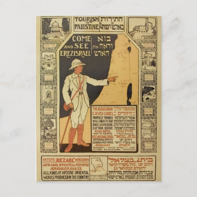 Cartão postal Vintage Israel Palestina Viagem (Frente)