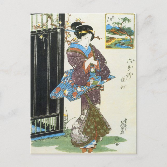 Cartão Postal Vintage Japonês Art (Frente)