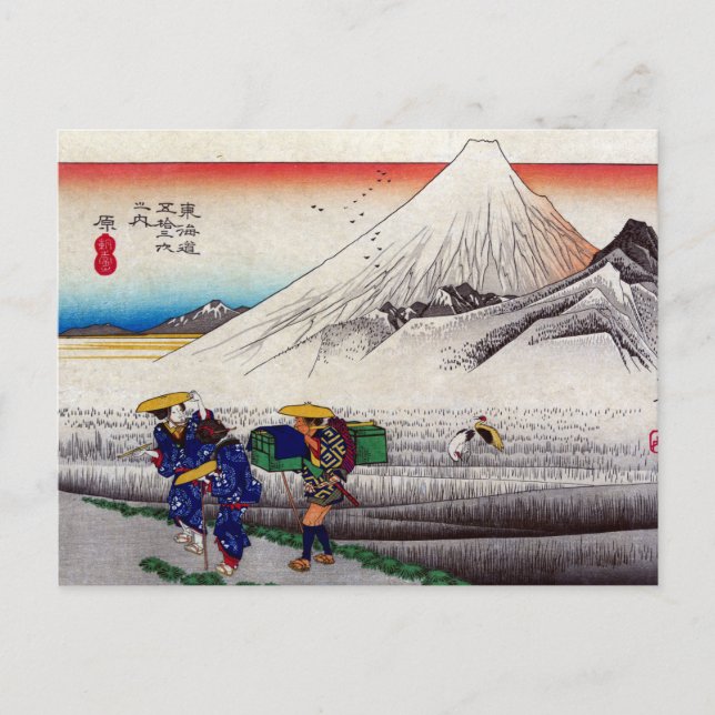 Cartão Postal Vintage Japonês Monte Fuji Woodblock Impressão (Frente)