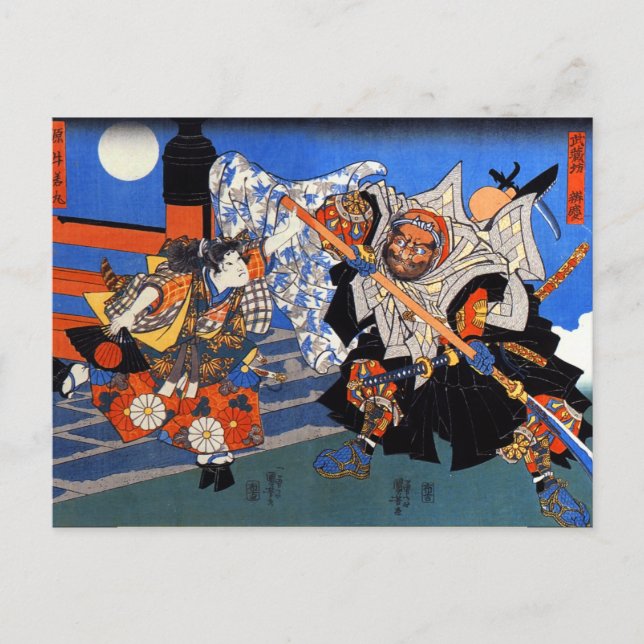 Cartão Postal Vintage Japonês Samurai Batalha (Frente)