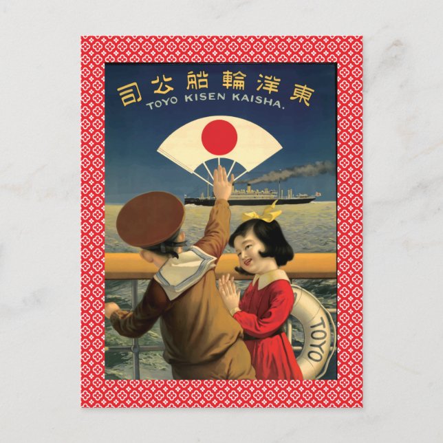 Cartão Postal Vintage Japonês Steamship Viagem (Frente)