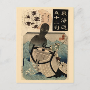 Cartão Postal Vintage, Monstro do Mar Japonês 海 坊 主, 国 芳
