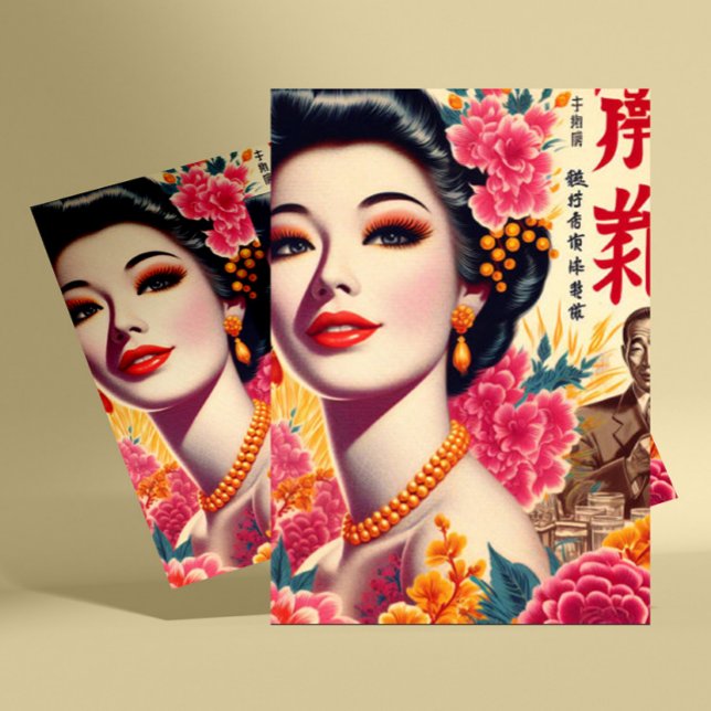 Cartão Postal Vintage, mulher japonesa (Criador carregado)