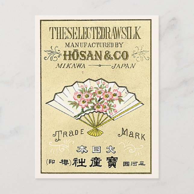 Cartão Postal Vintage Rótulo de Seda Japonês (Frente)