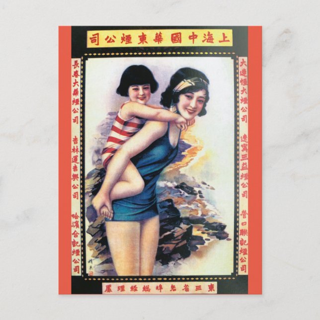 Cartão Postal Vintage Shanghai China Ad Bathing BeauGirl (Frente)