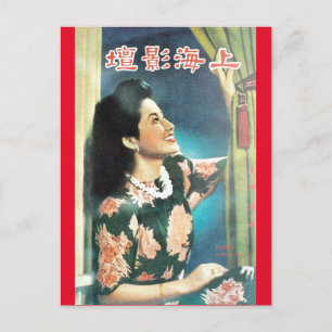 Cartão Postal Vintage Shanghai Chinese Movie Ads 30s Era Beauty