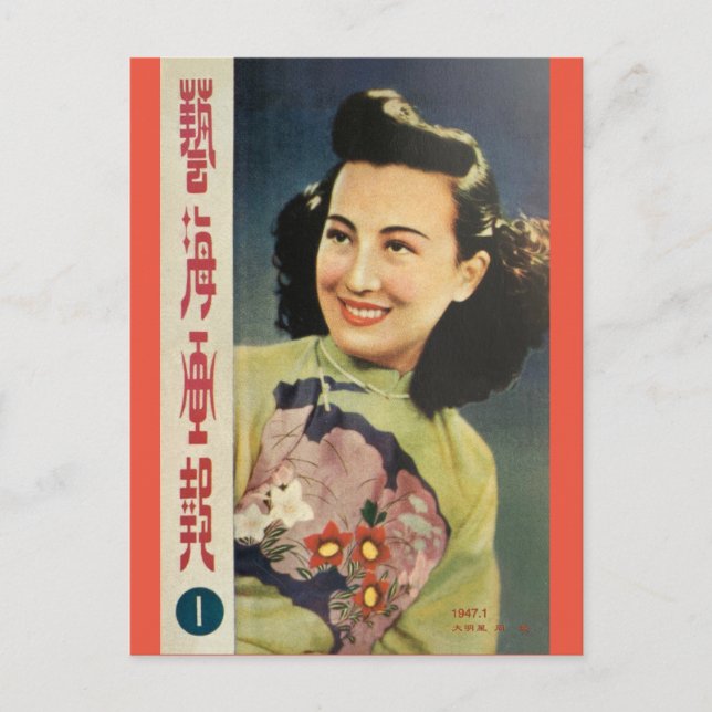 Cartão Postal Vintage Shanghai Chinese Movie Ads Beaulet (Frente)