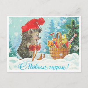 Cartão Postal Vintage soviético Ano Novo/Cartão-postal de Natal