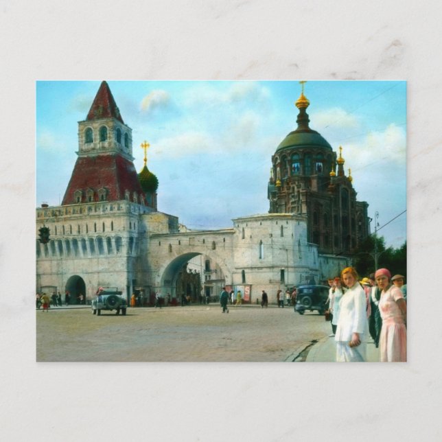 Cartão postal Vintage USSR (Frente)