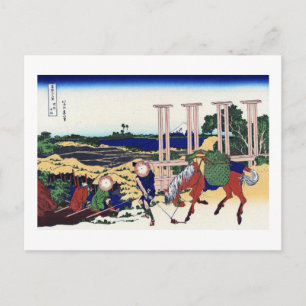 Cartão Postal Vista do Monte Fuji a partir de Senju, Hokusai, Uk