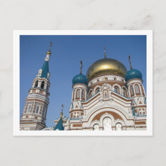 Cartão Postal Vistas de Omsk.