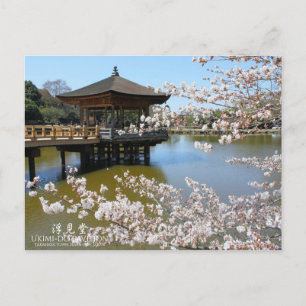 Cartão Postal Visualização de Cherry Blossom (Pavilhão Ukimi-