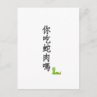 Cartão Postal Você Come Cobra?