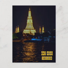 Cartão Postal Wat Arun Temple