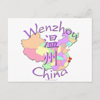 Cartão Postal Wenzhou China