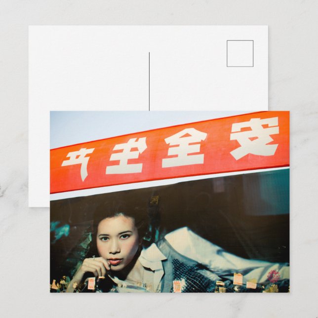 Cartão Postal Werbeplakat in Shanghai, Farbfotografie    (Frente/Verso)