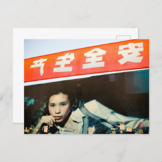 Cartão Postal Werbeplakat in Shanghai, Farbfotografie