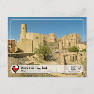 Cartão Postal WHS da UNESCO - Bahla Fort - ق ل ة ب ه ع ل ا
