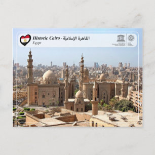 Cartão Postal WHS da UNESCO - Cairo histórico - ا ل ا ه ر ة ا ل