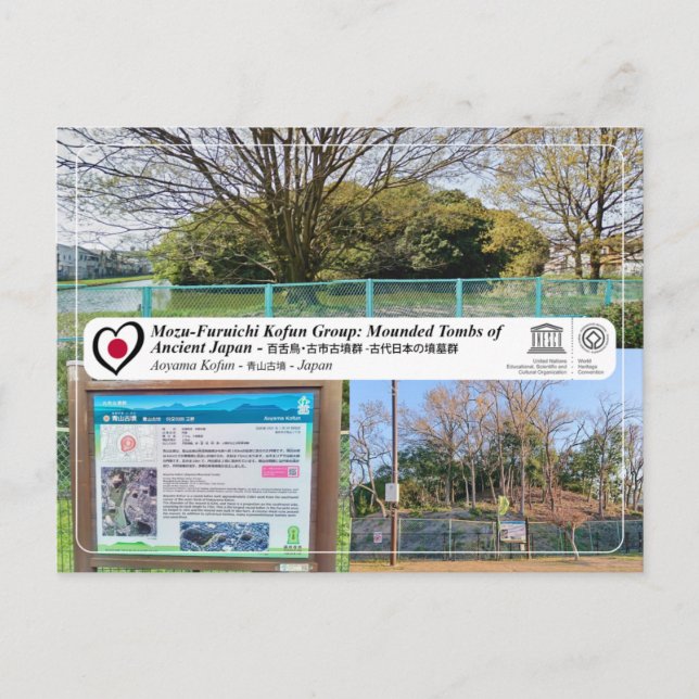 Cartão Postal WHS da UNESCO - Furuichi - Aoyama KoDivers - 青 山 古 (Frente)