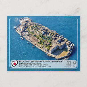 Cartão Postal WHS da UNESCO - Meiji - Mina Hashima - 端 島 炭 坑