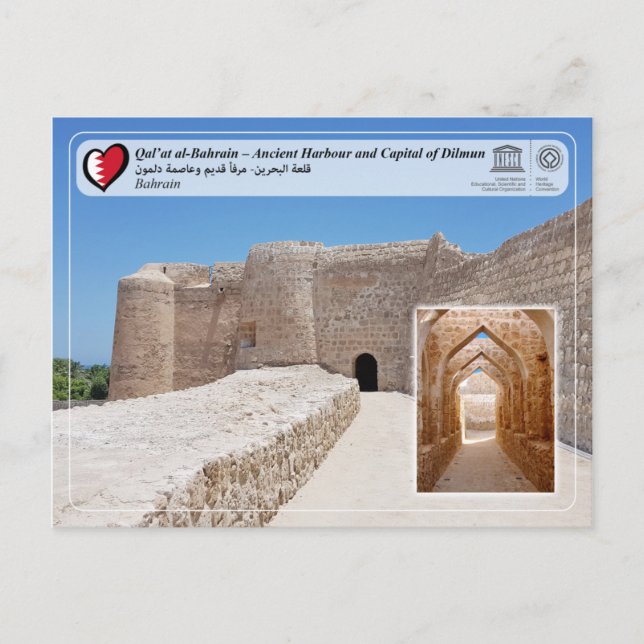 Cartão Postal WHS da UNESCO - Qal'at al-Bahrain (Frente)