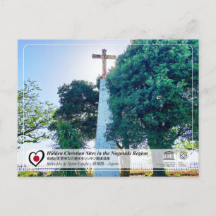 Cartão Postal WHS da UNESCO - Restos do Castelo de Hara - 原 