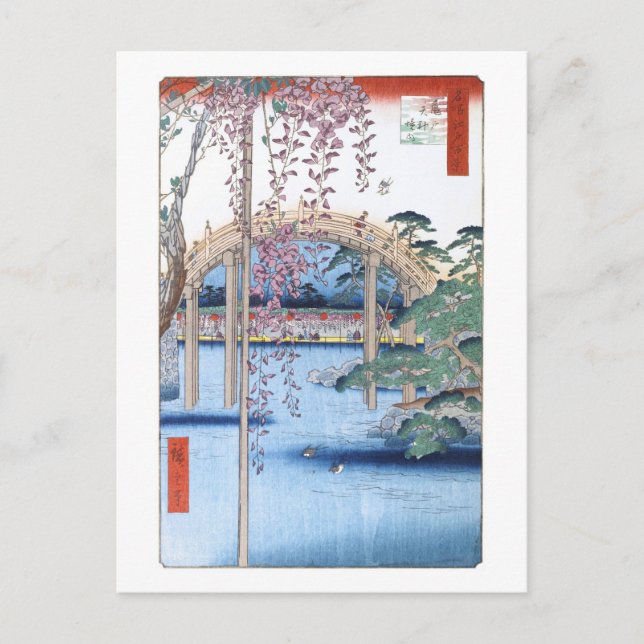 Cartão Postal Wisteria em Kameido Shrine Hiroshige Fine Art (Frente)