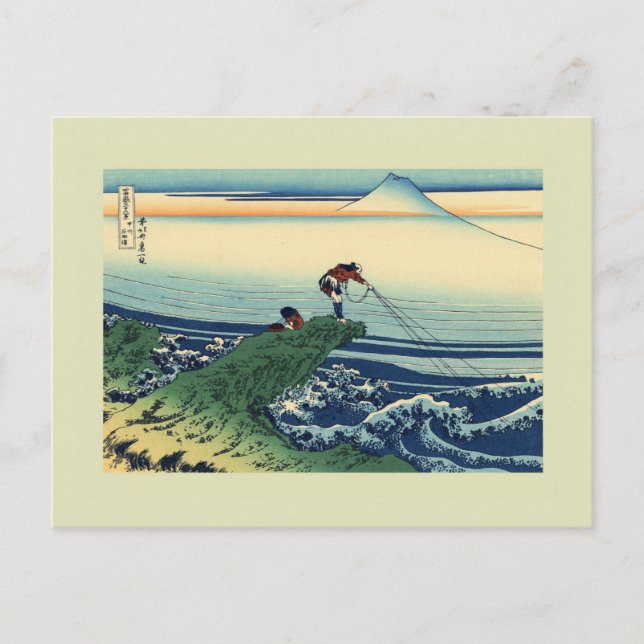 Cartão Postal Woodblock Japonês (Frente)