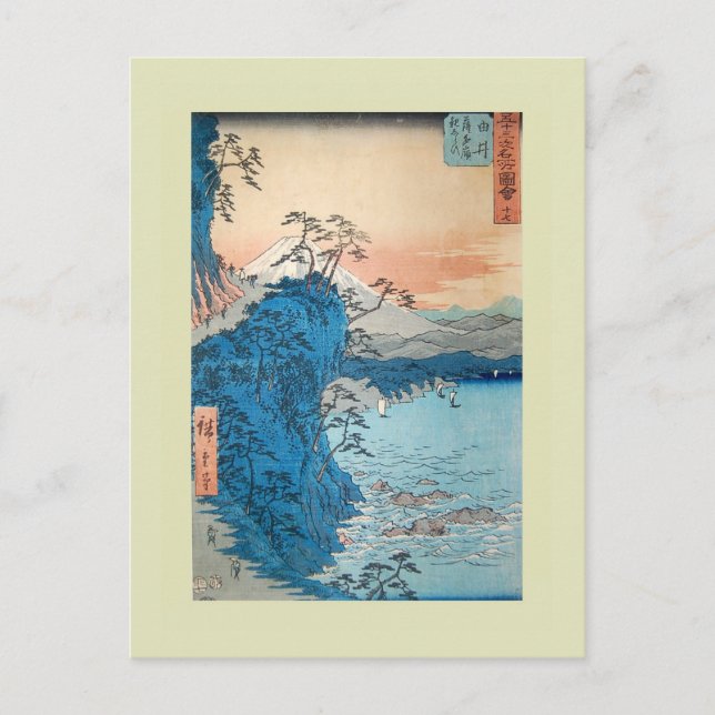 Cartão Postal Woodblock Japonês (Frente)