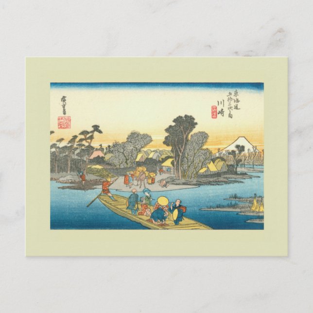 Cartão Postal Woodblock Japonês (Frente)